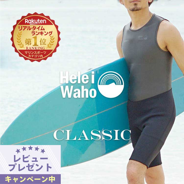 楽天市場】アックス クラシック ユニセックス ウェットスーツ サーモ