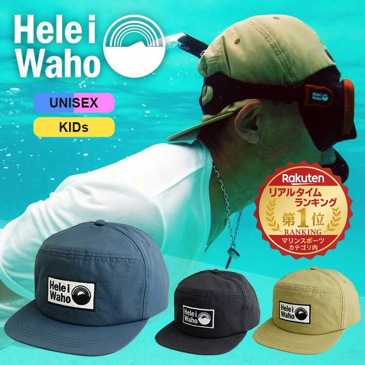 JAL ウィングバッチ付CAP NAPA訓練所 JAL NAPA（旧訓練所） キャップ 帽子 - メルカリ