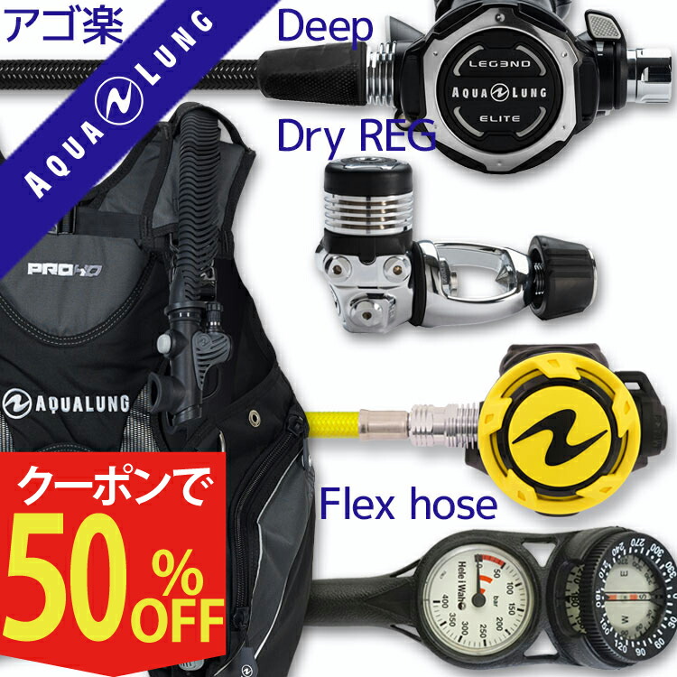 h65082TUSA BCジャケット レギュレータースキューバダイビング 楽天市場】ダイビング 重器材 セット BCD レギュレーター