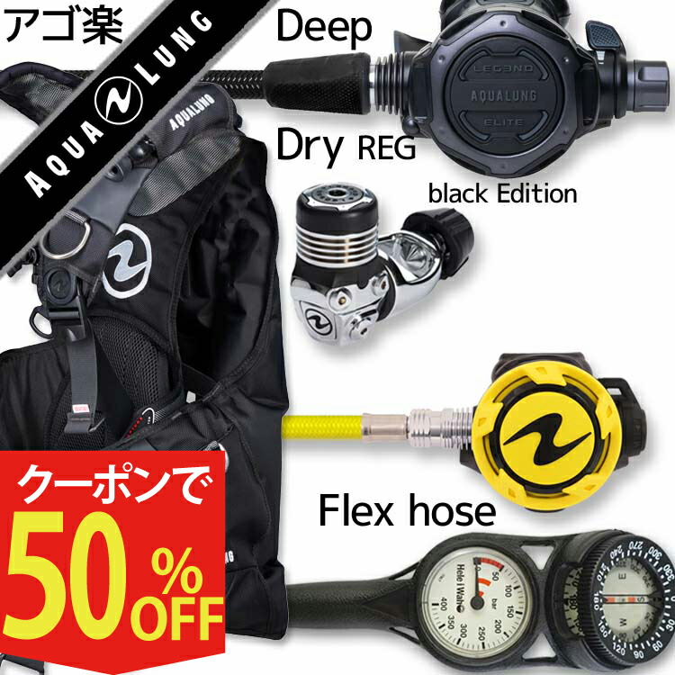 【新品未使用】レギュレーター・オクトパス・ゲージセット ダイビング 重器材 セット BCD レギュレーター オクトパス