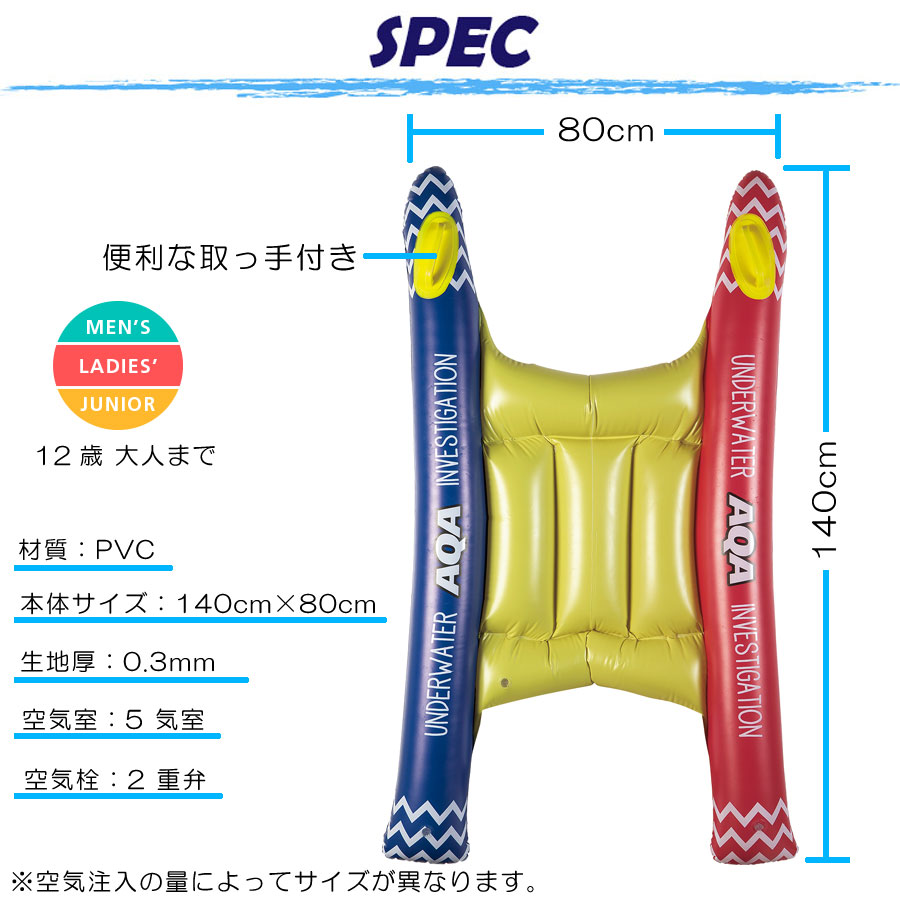 正規通販】 フロート AQA スノーケリング KA-9108 12才〜大人向け 浮き輪 www.maxxbox.ind.br