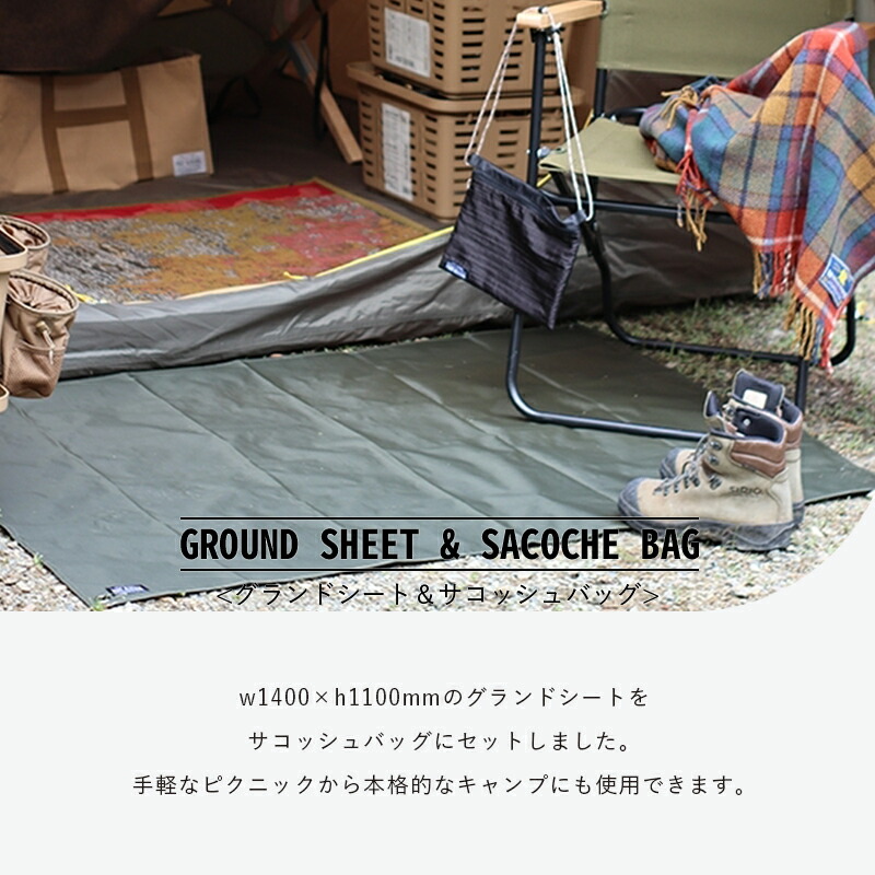 レジャーシートサコッシュセットPOSTGENERALポストジェネラル140×110cmコンパクトピクニックシート折り畳みキャンプおしゃれかわいいアウトドア旅行小物入れショルダーフラットポーチ斜めがけ