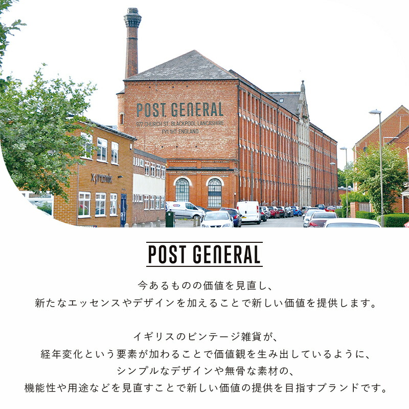 レジャーシートサコッシュセットPOSTGENERALポストジェネラル140×110cmコンパクトピクニックシート折り畳みキャンプおしゃれかわいいアウトドア旅行小物入れショルダーフラットポーチ斜めがけ