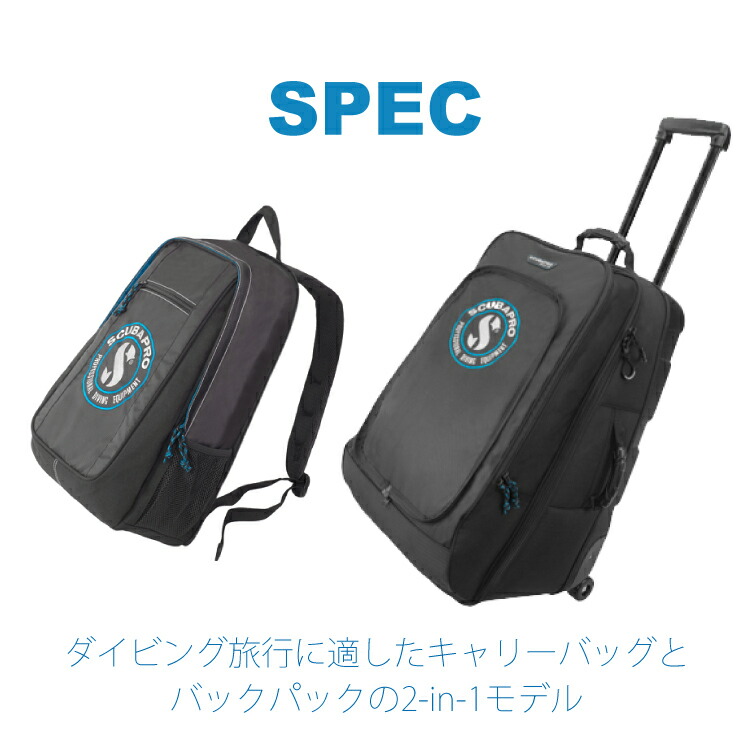 キャリーバッグ ダイビング 器材 SCUBAPRO ダイブンロールバッグ Sプロ