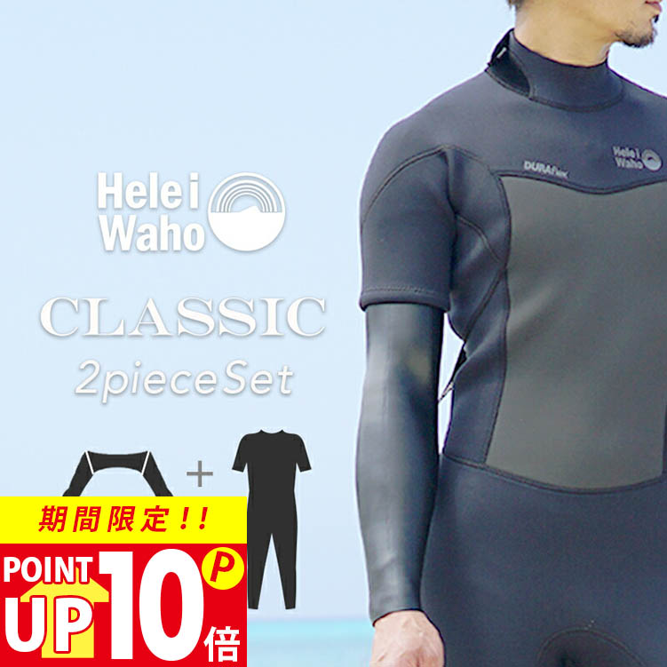 楽天市場】ウエットスーツ シーガル ブレイカーアウトシーガル 脚3mm