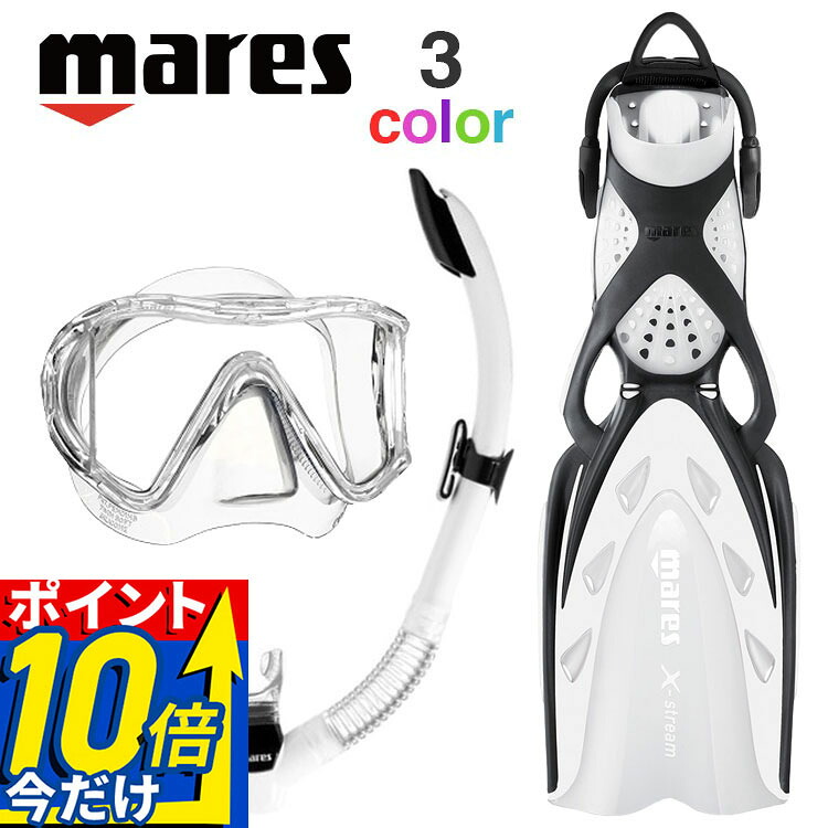 ダイビング マスク シュノーケル フィン セット 軽器材 3点セット mares マレス i3 ダイビングマスク エクストリーム ストラップフィン スノーケル スキンダイビング スキューバダイビング 軽器材 セット 【i3-REBELsplash-Xstream】｜AQROS ダイビング＆スノーケリング