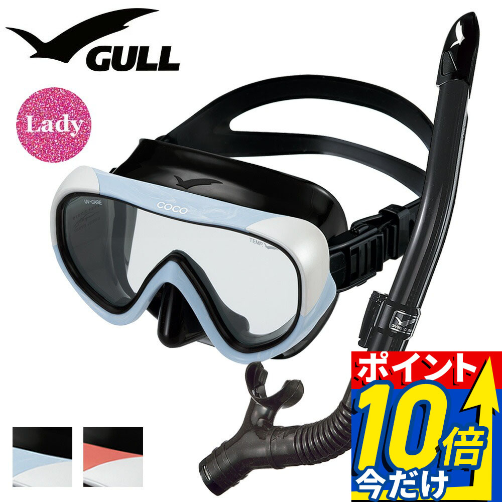 MAX75%OFF！百貨店SALE執り行なう！