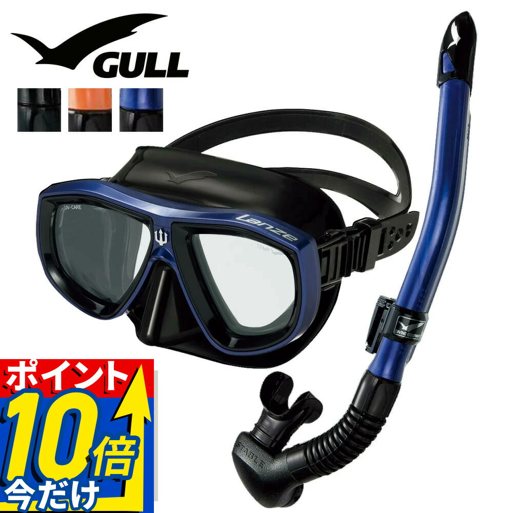 MAX75%OFF！百貨店SALE執り行なう！