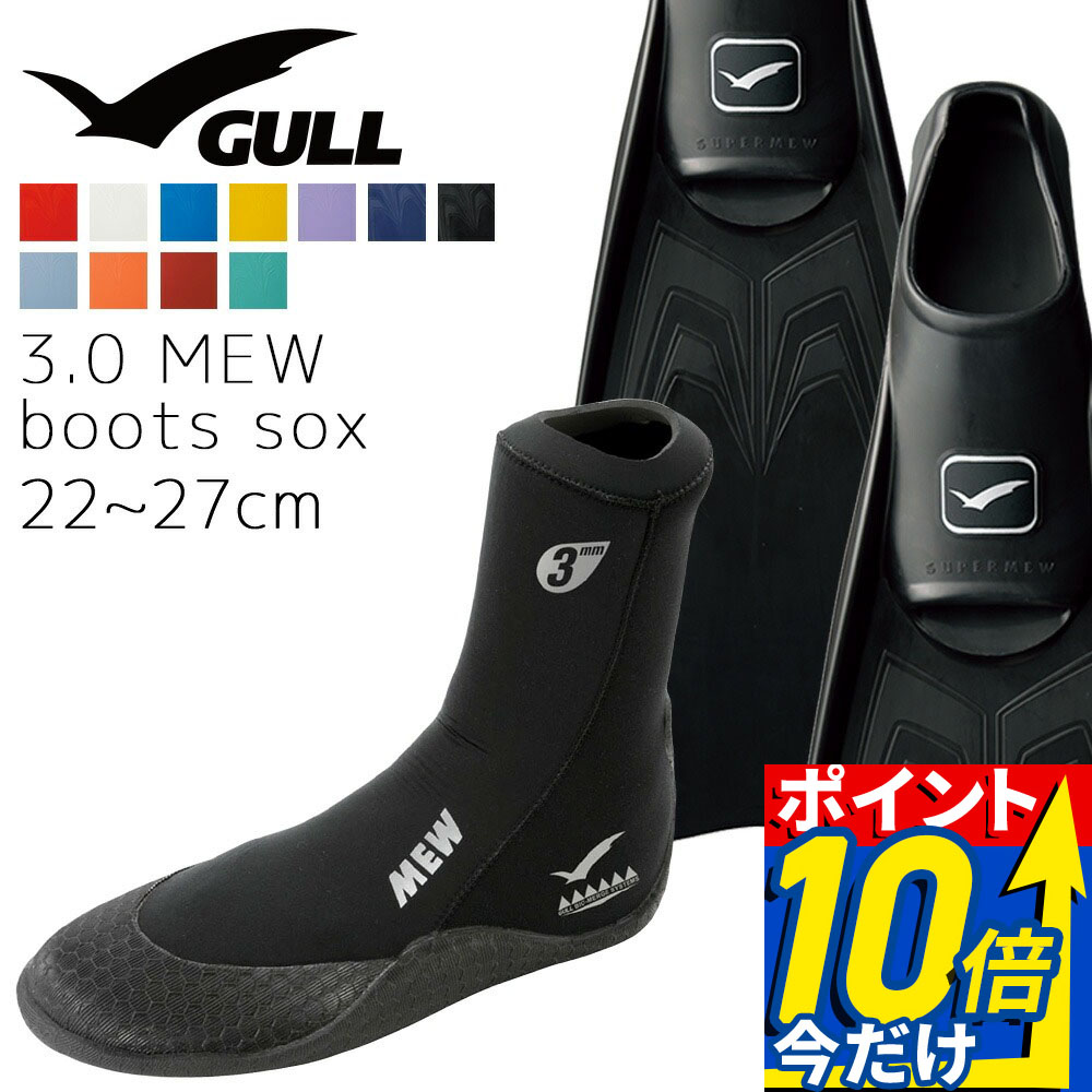 MAX75%OFF！百貨店SALE執り行なう！