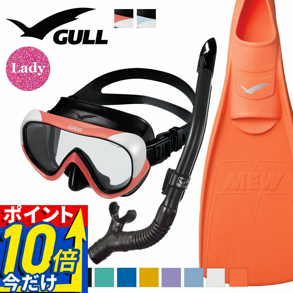 MAX75%OFF！百貨店SALE執り行なう！