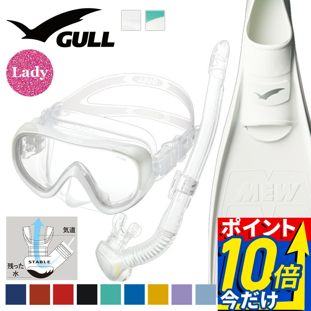 MAX75%OFF！百貨店SALE執り行なう！