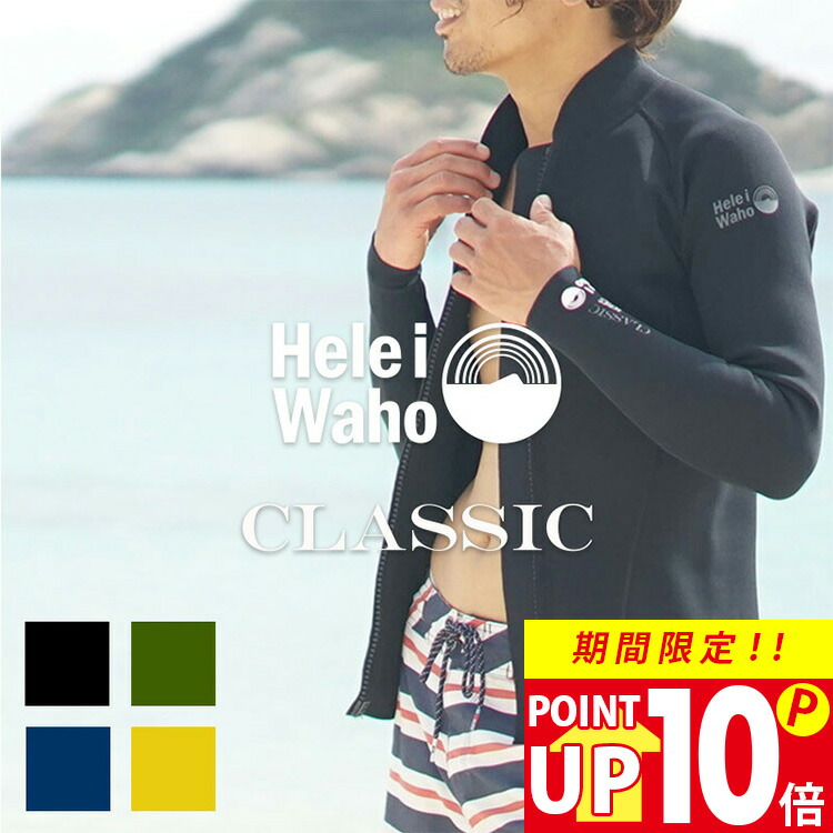 ビラボン　ABSOLUTE JACKET HOODIE 1x0.5mm Amazon | (ビラボン)BILLABONG メンズ WETスーツ 1x0.5mm