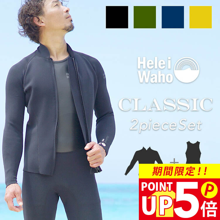 楽天市場】ウェットスーツ メンズ 1.5mm×1.5mm ロングパンツ