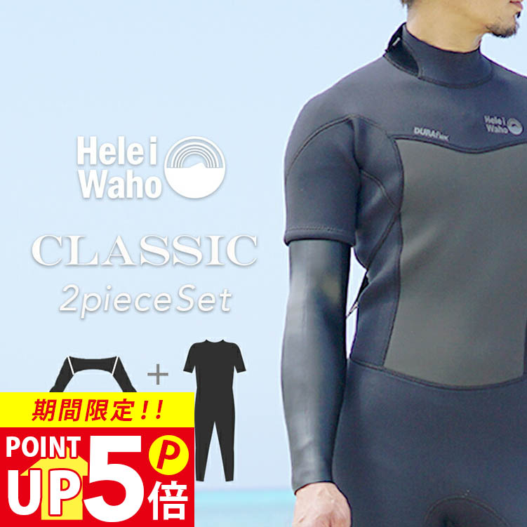 楽天市場】ウエットスーツ シーガル ブレイカーアウトシーガル 脚3mm