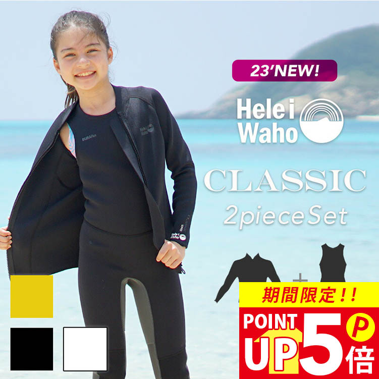 MAX75%OFF！百貨店SALE執り行なう！