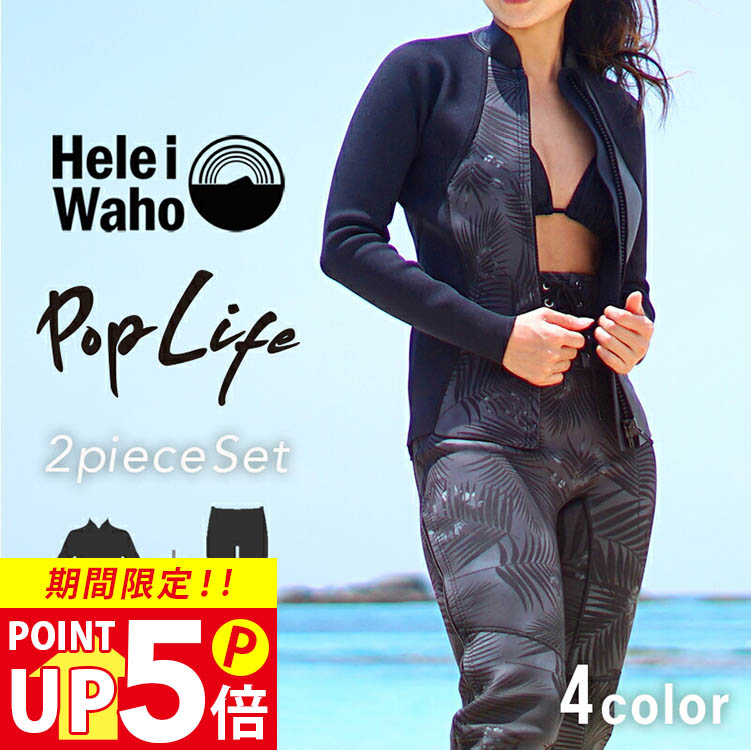 MAX75%OFF！百貨店SALE執り行なう！