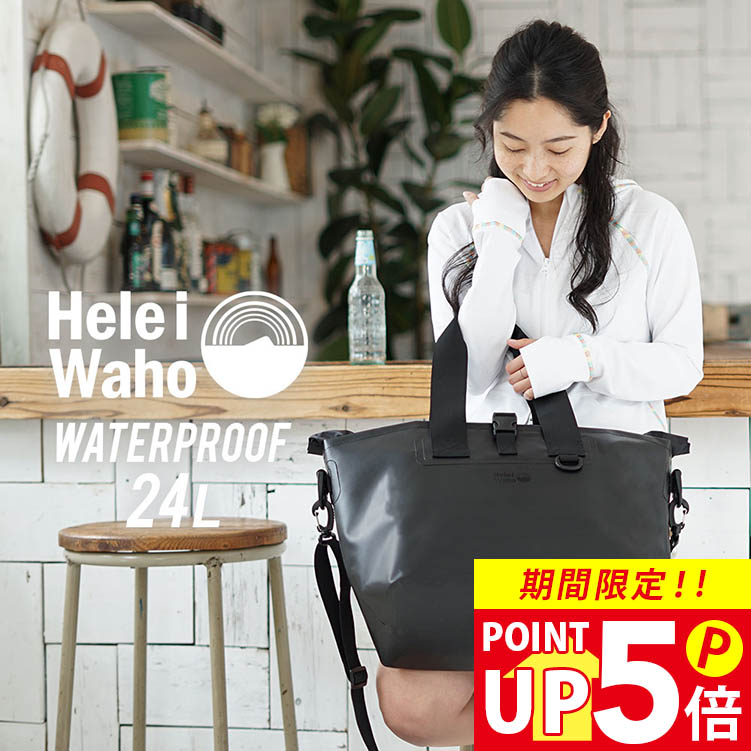 楽天市場】レギュバッグ ダイビング レギュレーター バッグ Hele i waho ヘレイワホ スキューバダイビング ウェットスーツ 素材 ギアバッグ  器材 重器材 ゲージ オクトパス : AQROS ダイビング＆スノーケリング