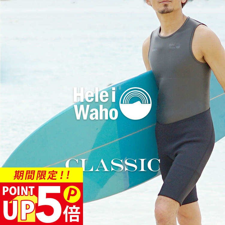 楽天市場】【お買い物マラソンP5倍】アックス クラシック ユニ