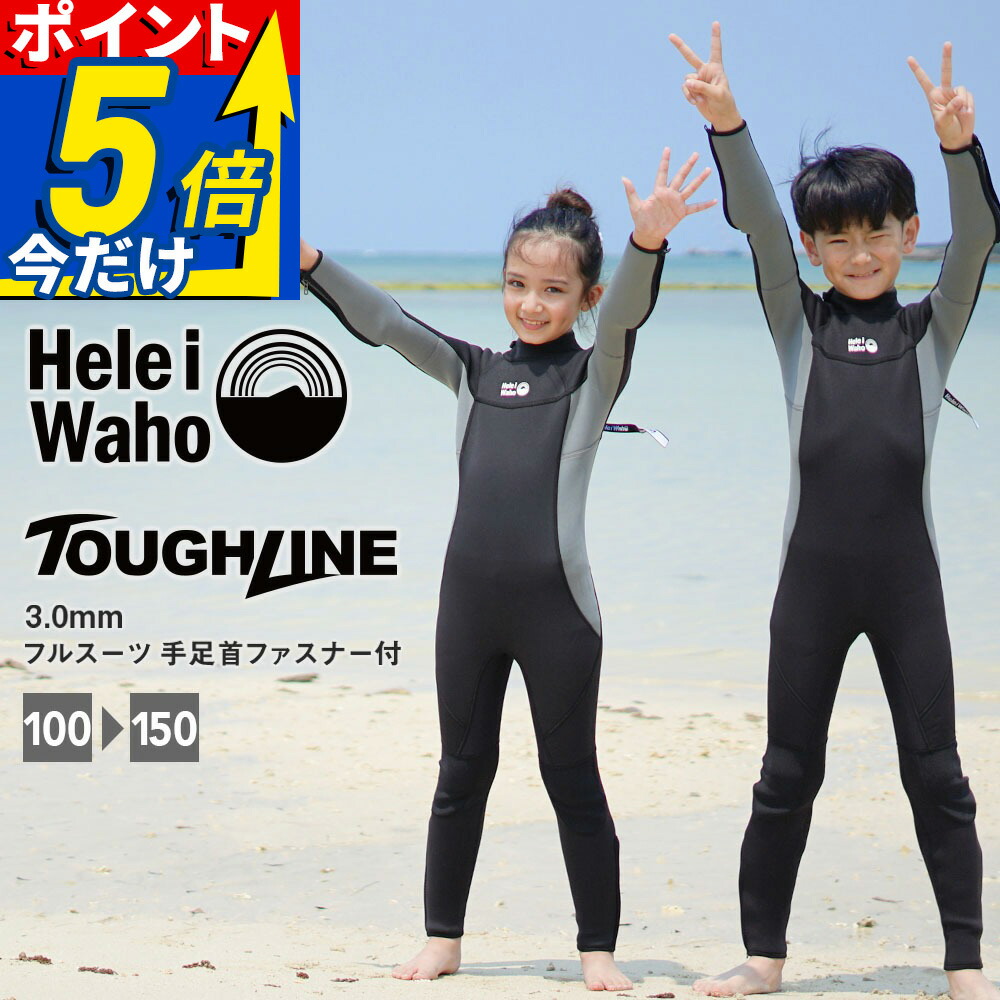 MAX75%OFF！百貨店SALE執り行なう！