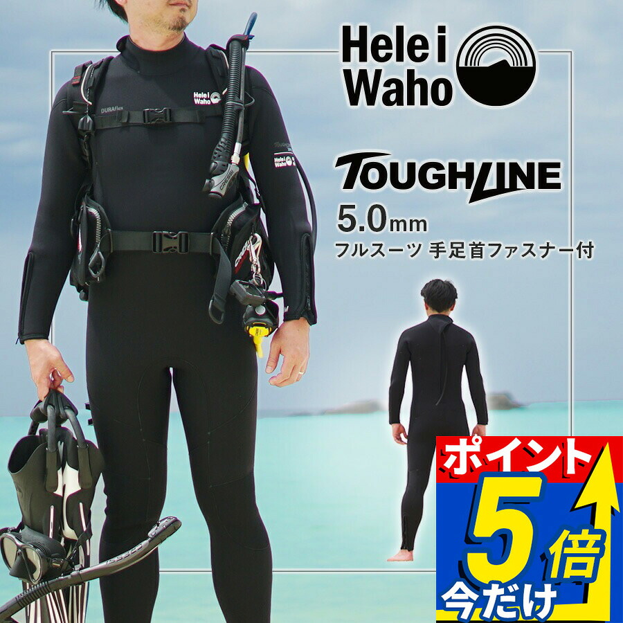 MAX75%OFF！百貨店SALE執り行なう！