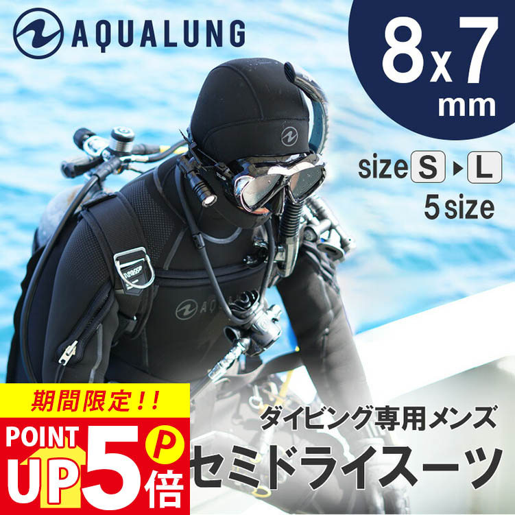 mic21ダイビングショップ[ アクアラング ] ボートコート(XL): スーツ/防寒インナーec.mic21.com
