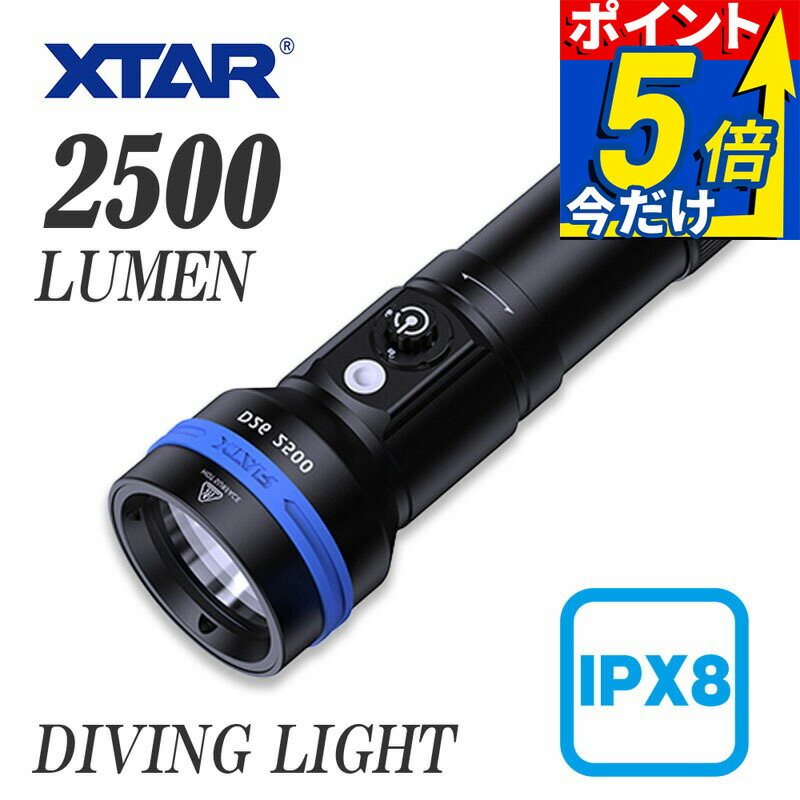 楽天市場】アクアラング AQUALUNG LED水中ライト フォーカス/UW 1050