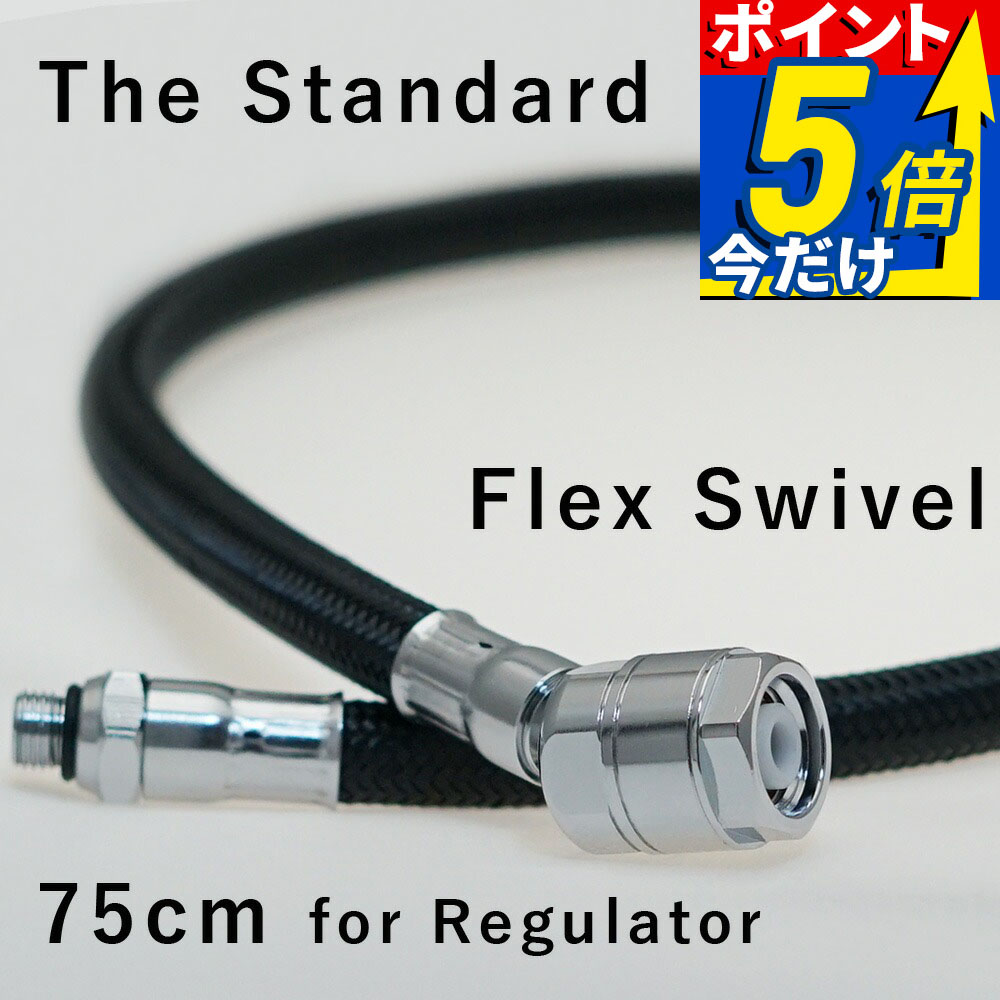 MAX75%OFF！百貨店SALE執り行なう！