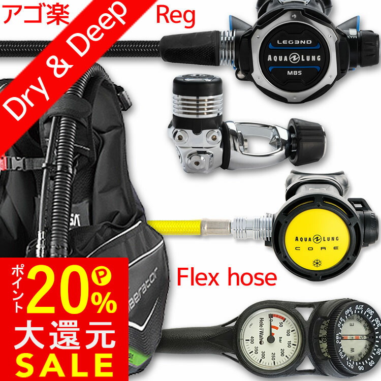 楽天市場】重器材 セット レギュレーター オクトパス ゲージ ホース 重 楽天市場】重器材 セット レギュレーター オクトパス ゲージ ホース 重