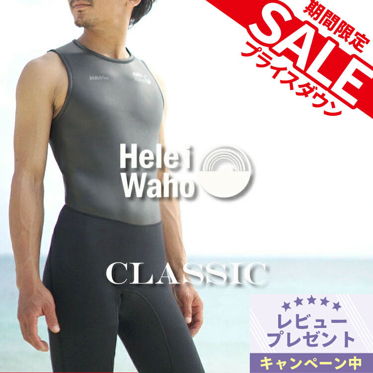楽天市場】O'NEILL オニール ウェットスーツ ロングジョン