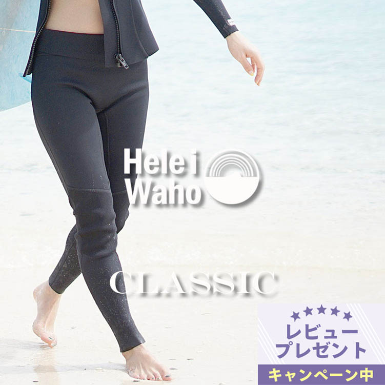 ユーバイウンガロ　パンツスーツ　ジャケット　ペイズリー　日本製 ユーバイウンガロパンツスーツジャケットペイズリー日本製