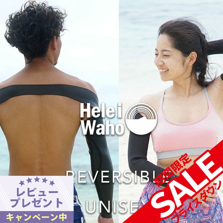 楽天市場】＼期間限定！プレゼント付／ ウェットスーツ インナー
