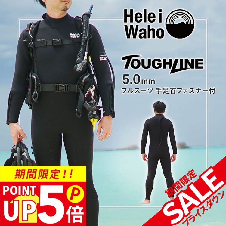 楽天市場】＼期間限定！プレゼント付／ ウェットスーツ インナー