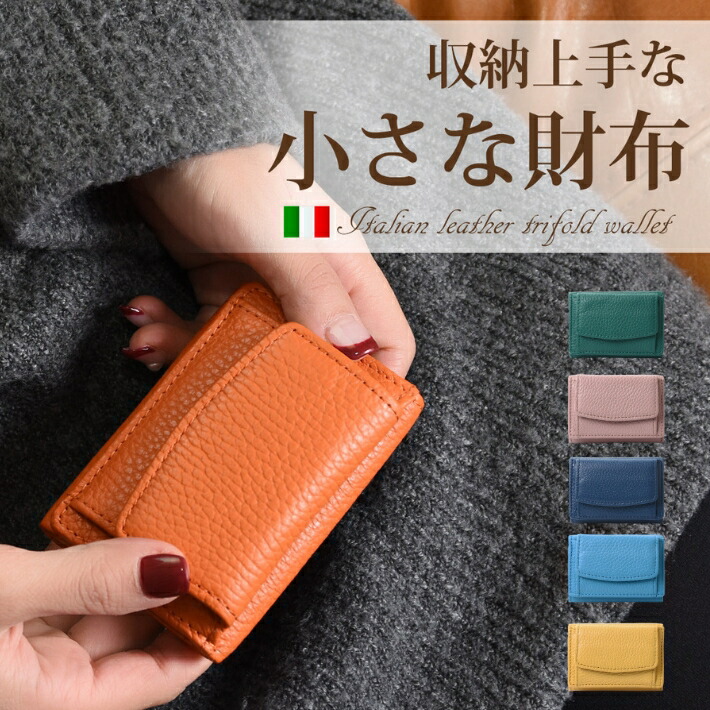 アイグナー　AIGNER レディース　折り財布 楽天市場】送料無料 【AIGNER】モノグラム三つ折りミニ財布