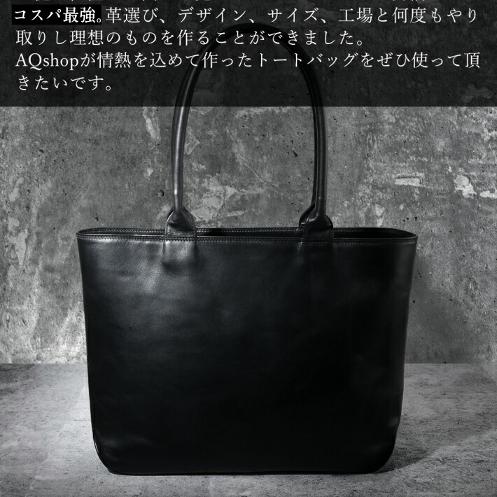楽天市場 円 Offクーポンあり 本革 トートバッグ メンズ 革 レザー ビジネス トート バッグ ビジネスバッグ ビジネストート 通勤 仕事 B4 ノートパソコン Pc 収納可 男性 黒 ブラック 手提げ シンプル ギフト ファスナー フタ付き 送料無料 Aqshop 便利