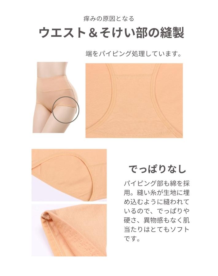 送料無料 3枚 インナー 股上深め 下着 クロッチ レディース 深め 綿100 ハイウエスト 深履き ショーツ セット パンツ コットン 綿