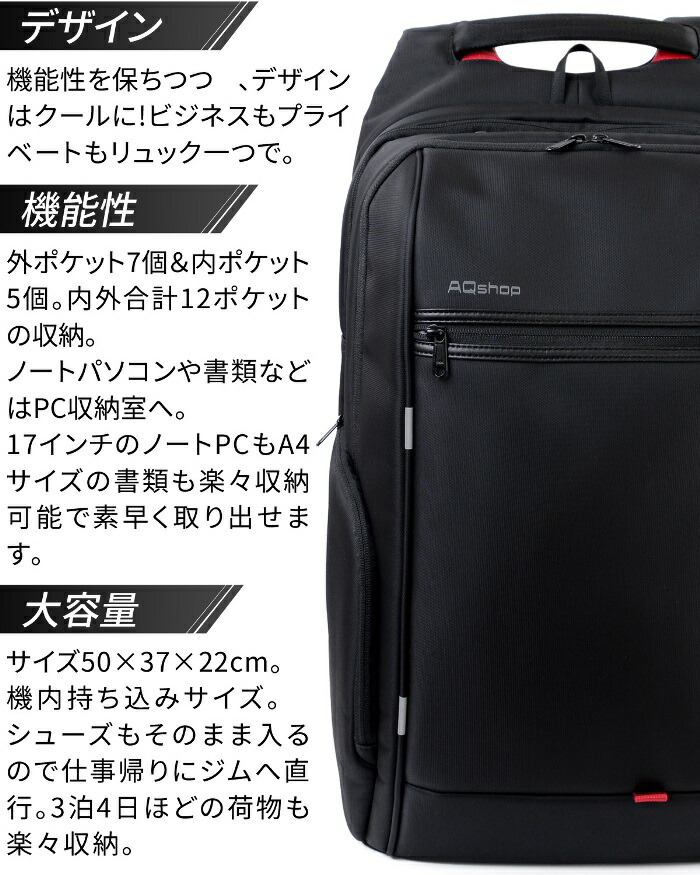 最新アドバンスエディション 稼業リュックサック 大き定員 メンズ リュック 40l Pcリュック 通勤 通学 出張 航海 ビジネス 雨コート レイン埋めあわせ 胸間下紐 所属 ネグロ 黒色 Cannes Encheres Com