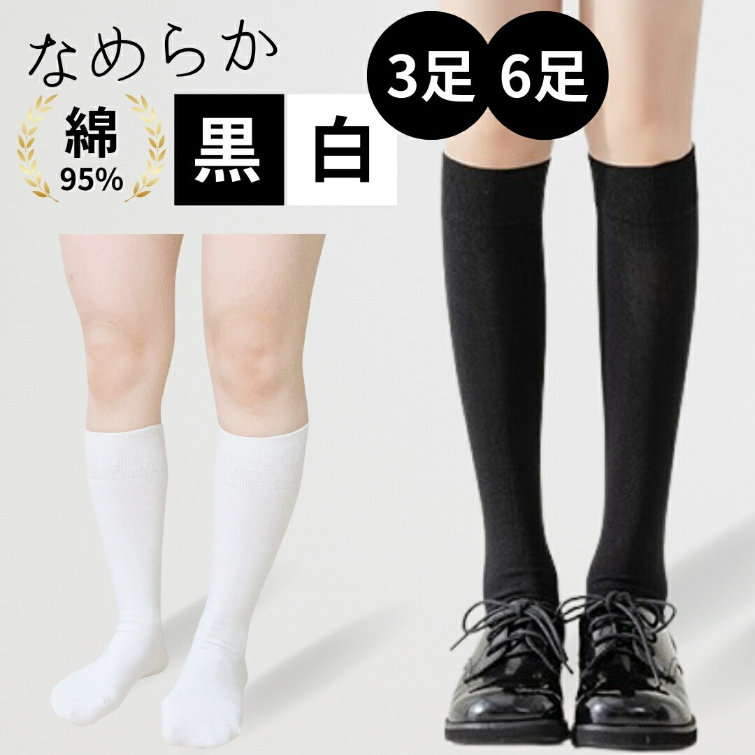 値下げ【120cm】新品タグ付き込み15点女の子 秋冬 FFT-202 ゆったりタイツ 120D - 香川県 株式会社レガルト