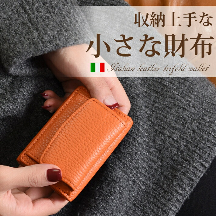 値下げ中♪AIGNER 三つ折り財布 39295_1_3.jpg