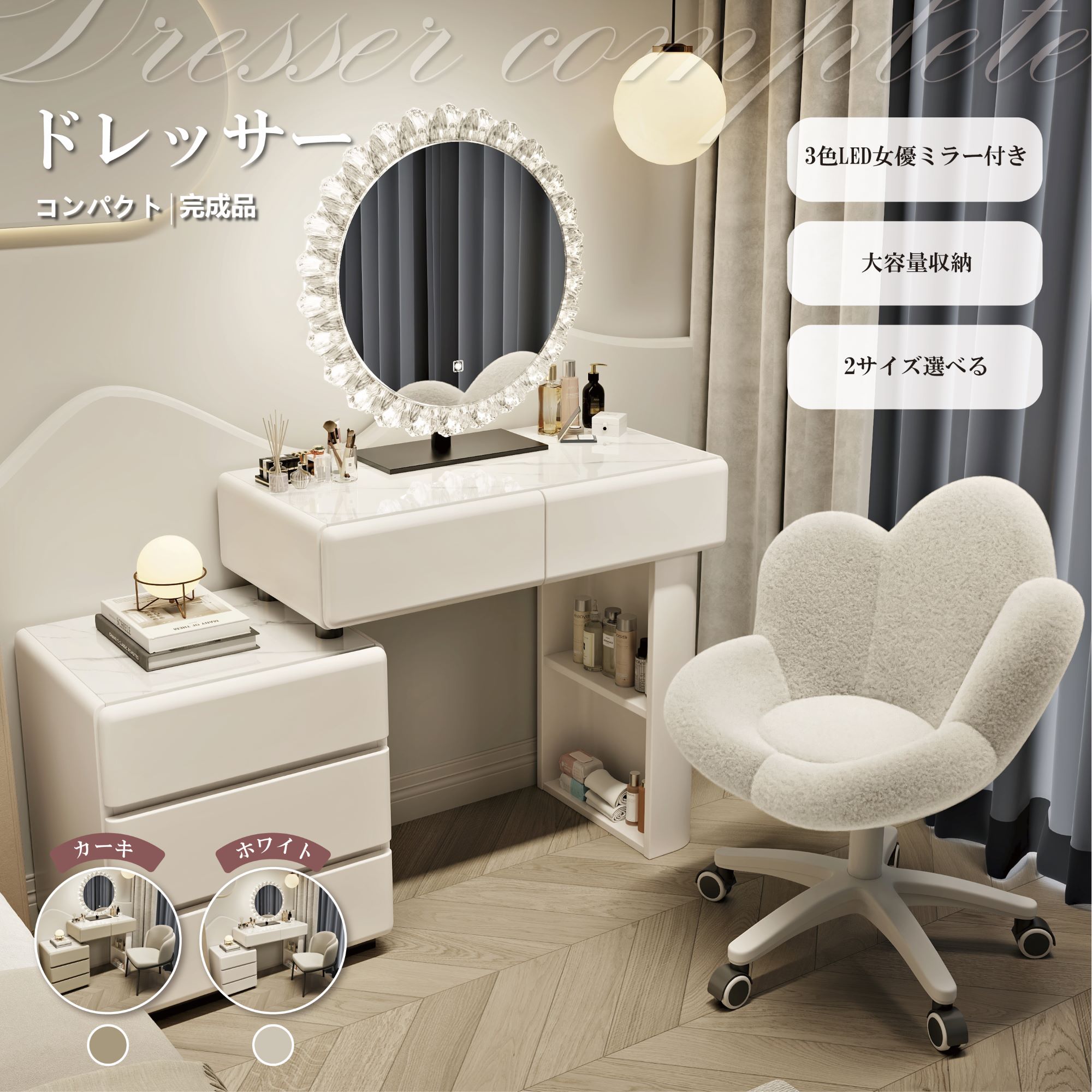 楽天市場】[IKEA/イケア/通販]SYVDE スィブデ ドレッサー, ホワイト[FF