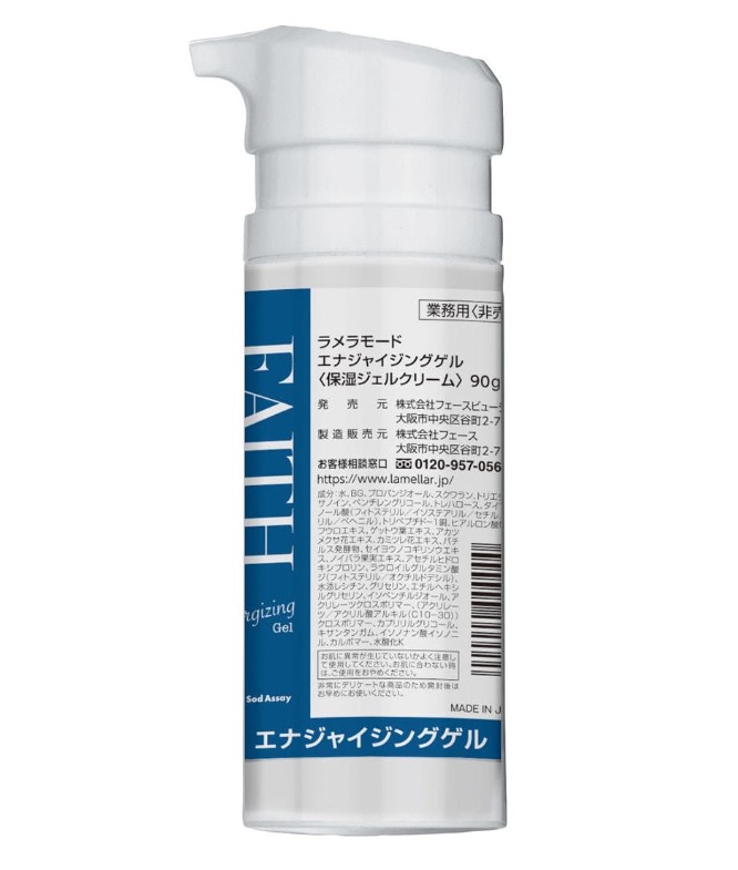 楽天市場】フェース 新ラメラモード エナジャイジングローション 300ml 