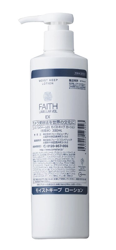 楽天市場】ヴィコスメティクス No.3 モイストローション 300ml【業務用】 VI COSMETICS（ヴィコスメティクス）vi : Aqua  Collect