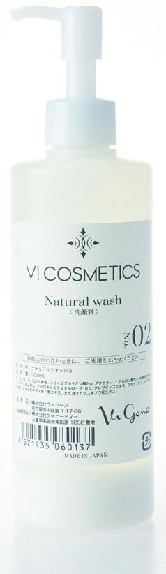 楽天市場】ヴィコスメティクス No.2 ナチュラルウォッシュ300ml 【業務用】 VI COSMETICS（ヴィコスメティクス）vi : Aqua  Collect