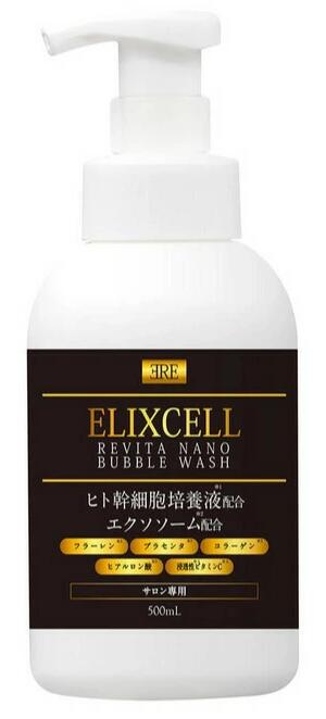 【2本セット】エリクセル リバイタ ナノバブルウォッシュ 500ml エリクセル リバイタ ナノバブルウォッシュ 500mlの卸・通販