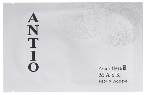 ANTIO アンティオAGOマスク 90枚 ANTIO アルガンオイルマスク | ナチュラルショップ株式会社