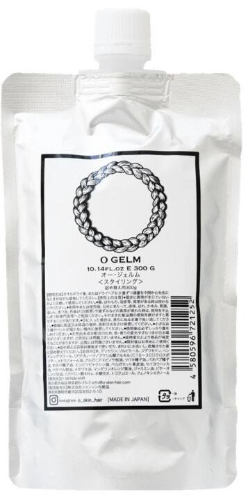 オー・ジェルム（レフィル）300g オースキン&ヘア オージェルム 300g 詰め替え用 スタイリング O