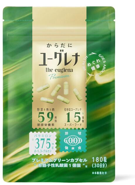 楽天市場】【まとめ買いがお得】からだにユーグレナ グリーン