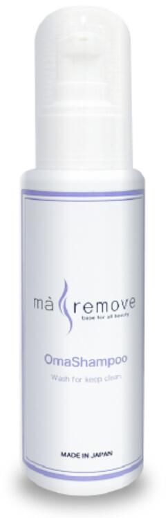 【選べる本数】ma remove（マ・リムーブ)貨物輸送無料Oma shampoo オマシャン 100ml 難しい地域 世話をする マリムーブ