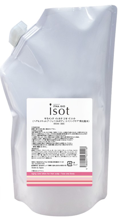 楽天市場】【最大2000円OFFクーポン配布中】 For-Pro2