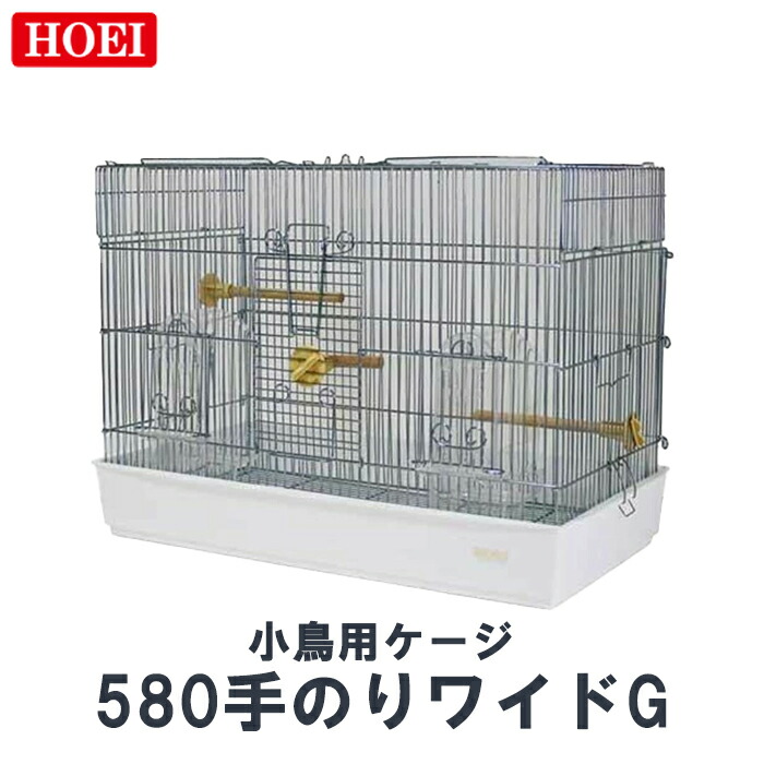 SANKO イージーホーム 35 ステンレス 小鳥飼育ケージ 鳥かご 鳥ケージ 楽天市場】35手のり ステンレス ブラウン hoei 35 手 のり