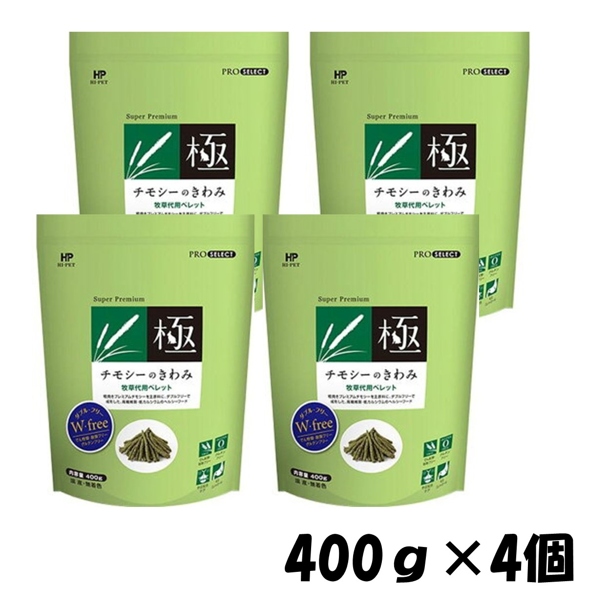 楽天市場】【数量限定特価セール中！】チモシーのきわみ【8個セット・1